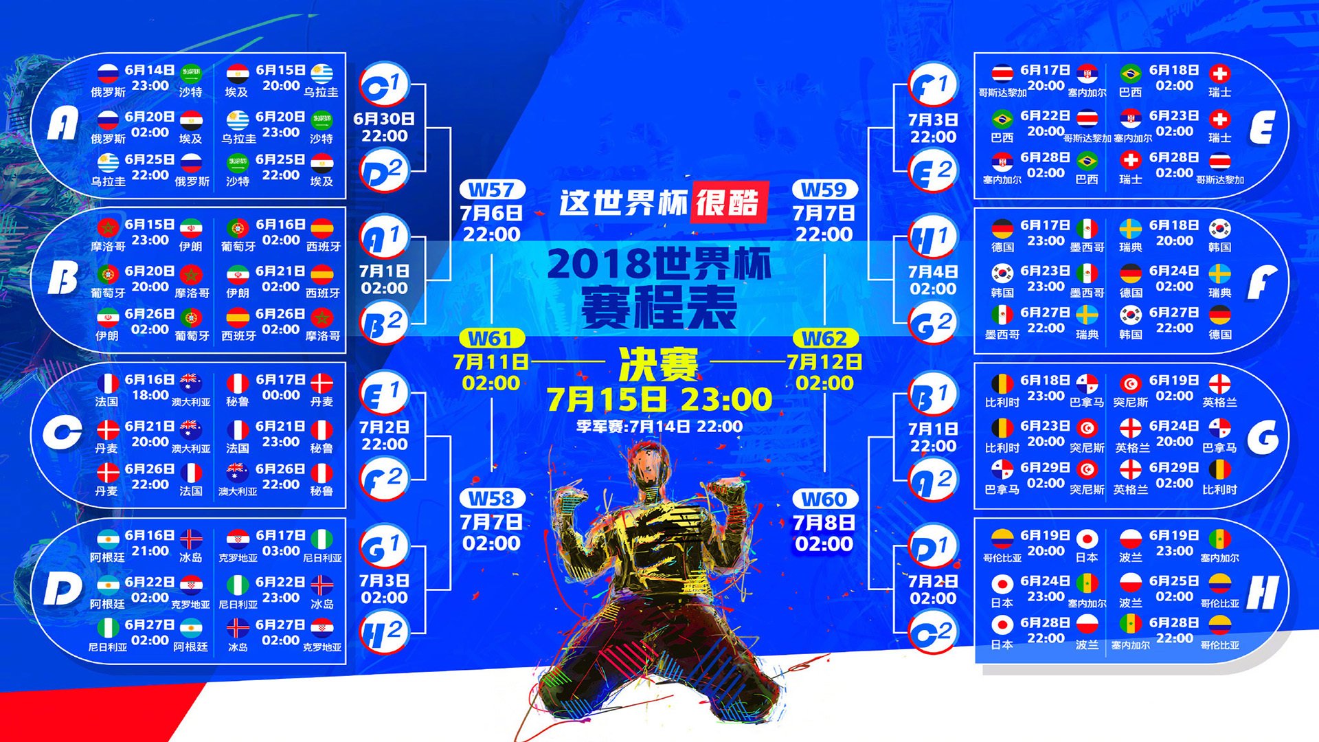 IM体育app-唯一性选择，费利克斯的逆转，哥伦比亚在2026世界杯A组击碎葡萄牙